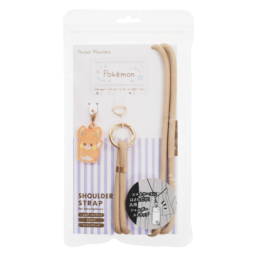 Collectible Pawmi shoulder strap from Japan with Generation 9 features
