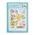 Pokémon School Notebook 5mm Grid from Japan, featuring colorful Pokémon characters