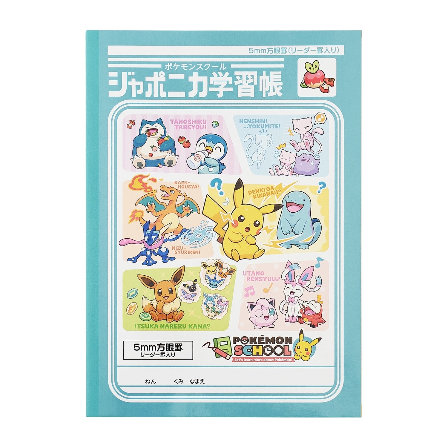 Pokémon School Notebook 5mm Grid from Japan, featuring colorful Pokémon characters
