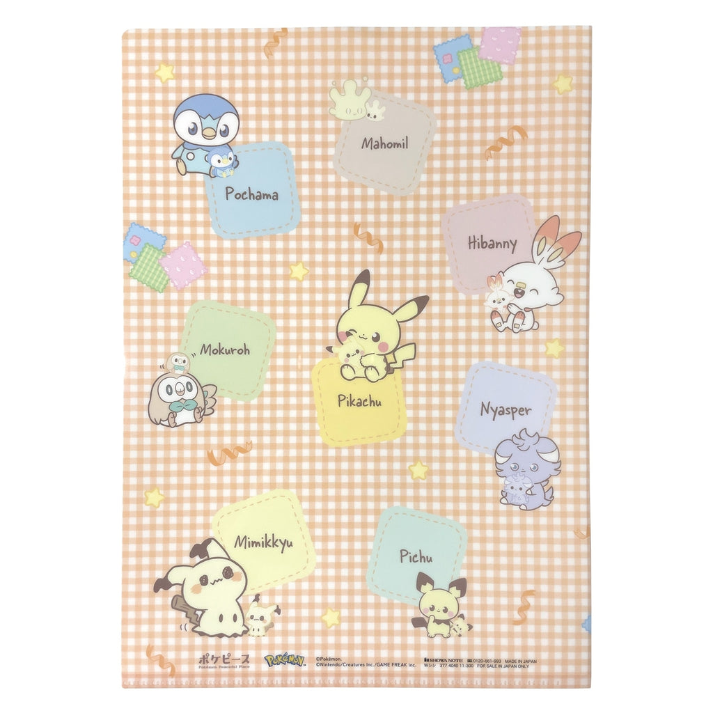 Clear File Pokepiece ~My Cuddly Friend~