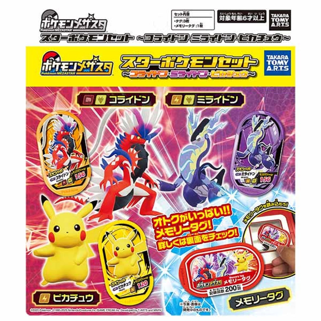 Pokemon Mezasta Star Set from Japan with Colaidon, Miraidon, Pikachu figures