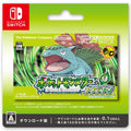 [Download card shipping] “Pokemon Leaf Green”