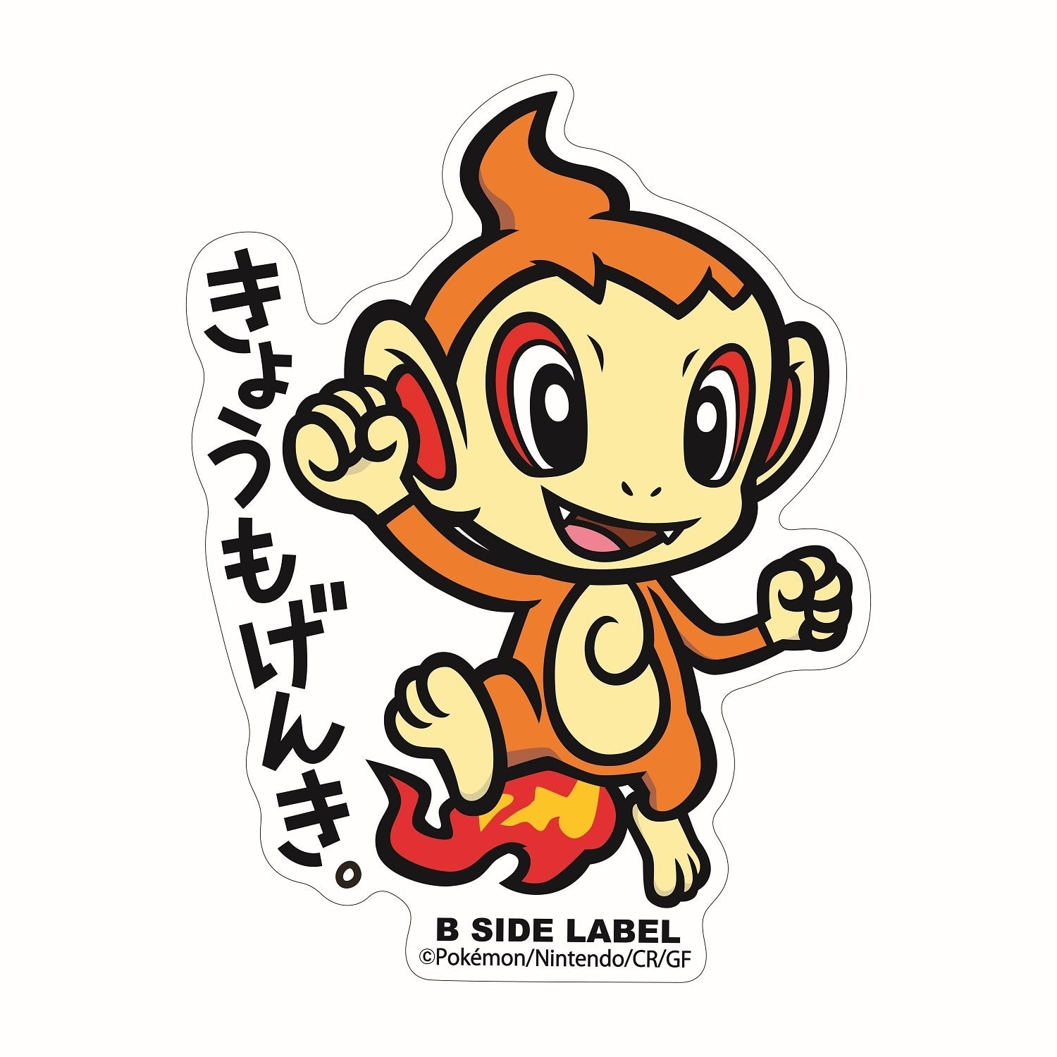 B-SIDE LABEL Pokemon Sticker BIG Hikozaru