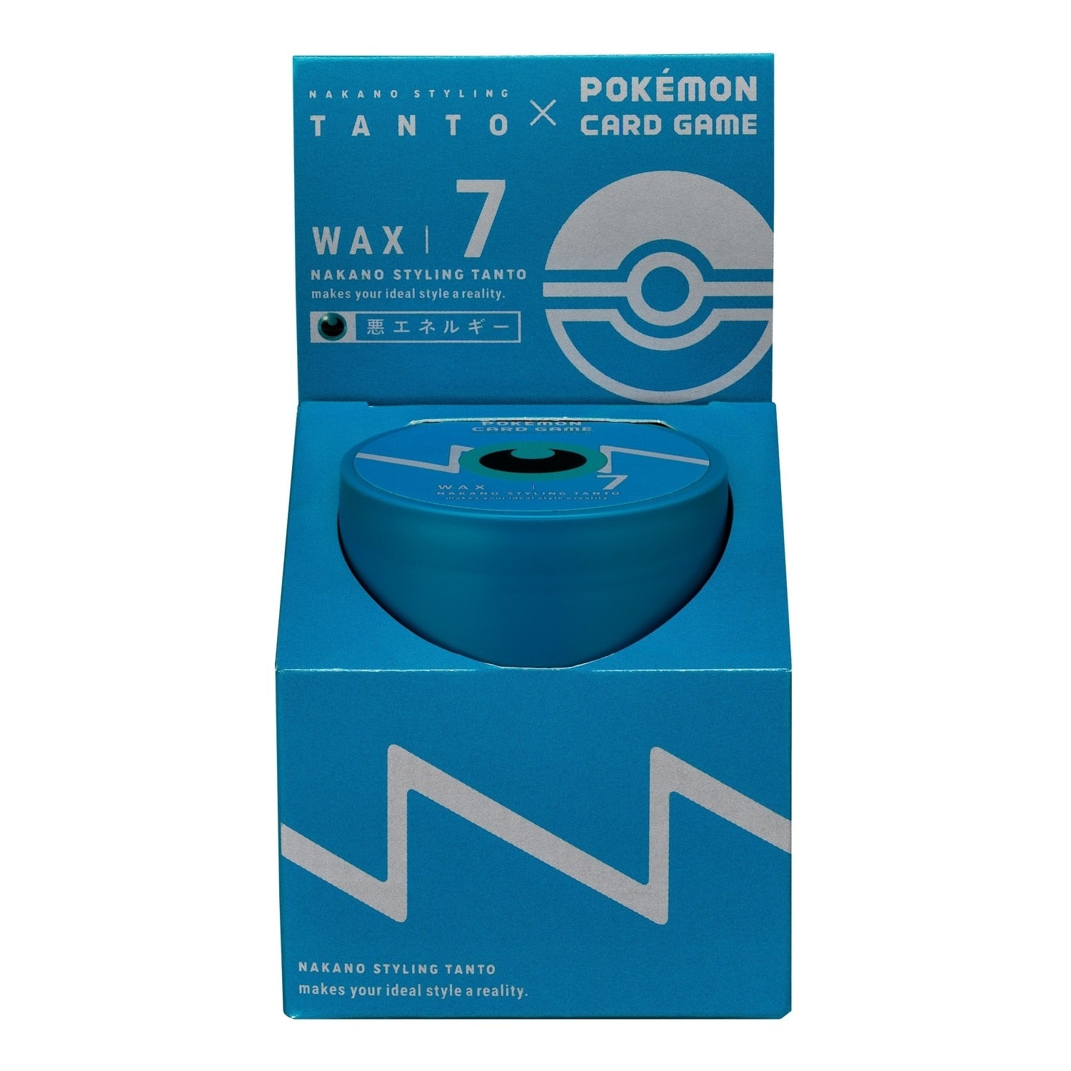 Nakano Styling Tanto Wax 7 PO
