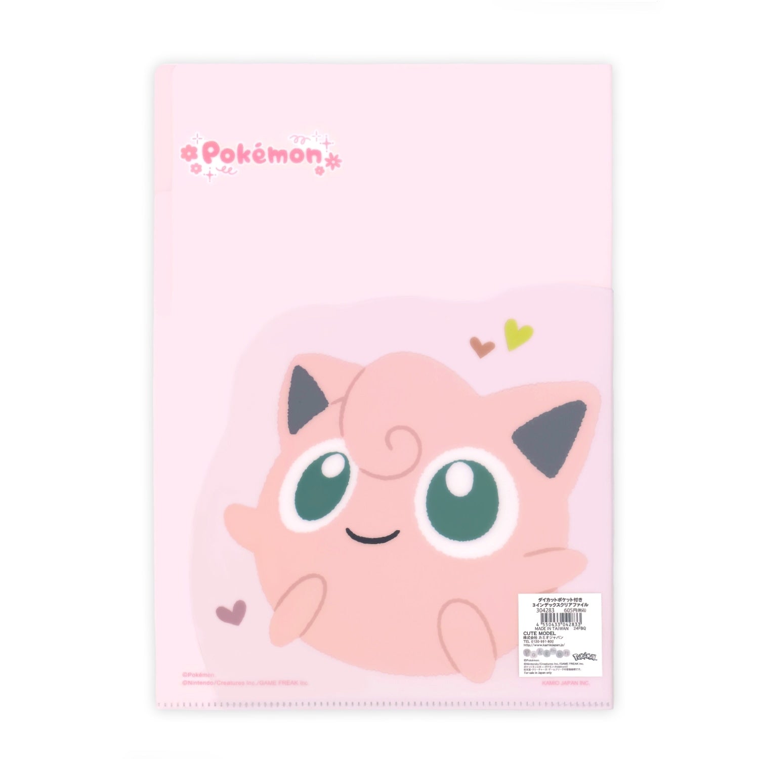 Die cut pocket 3 in file/Gengar Pudding