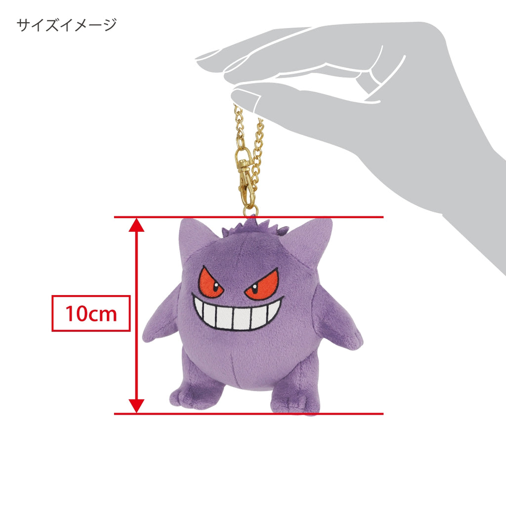 Pokémon Center Japan Gengar (#94) Official Mascot Plush
