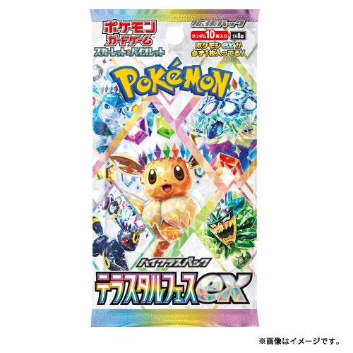 Pokemon Card Game Scarlet & Violet High Class Pack Terrace Star Festival EX