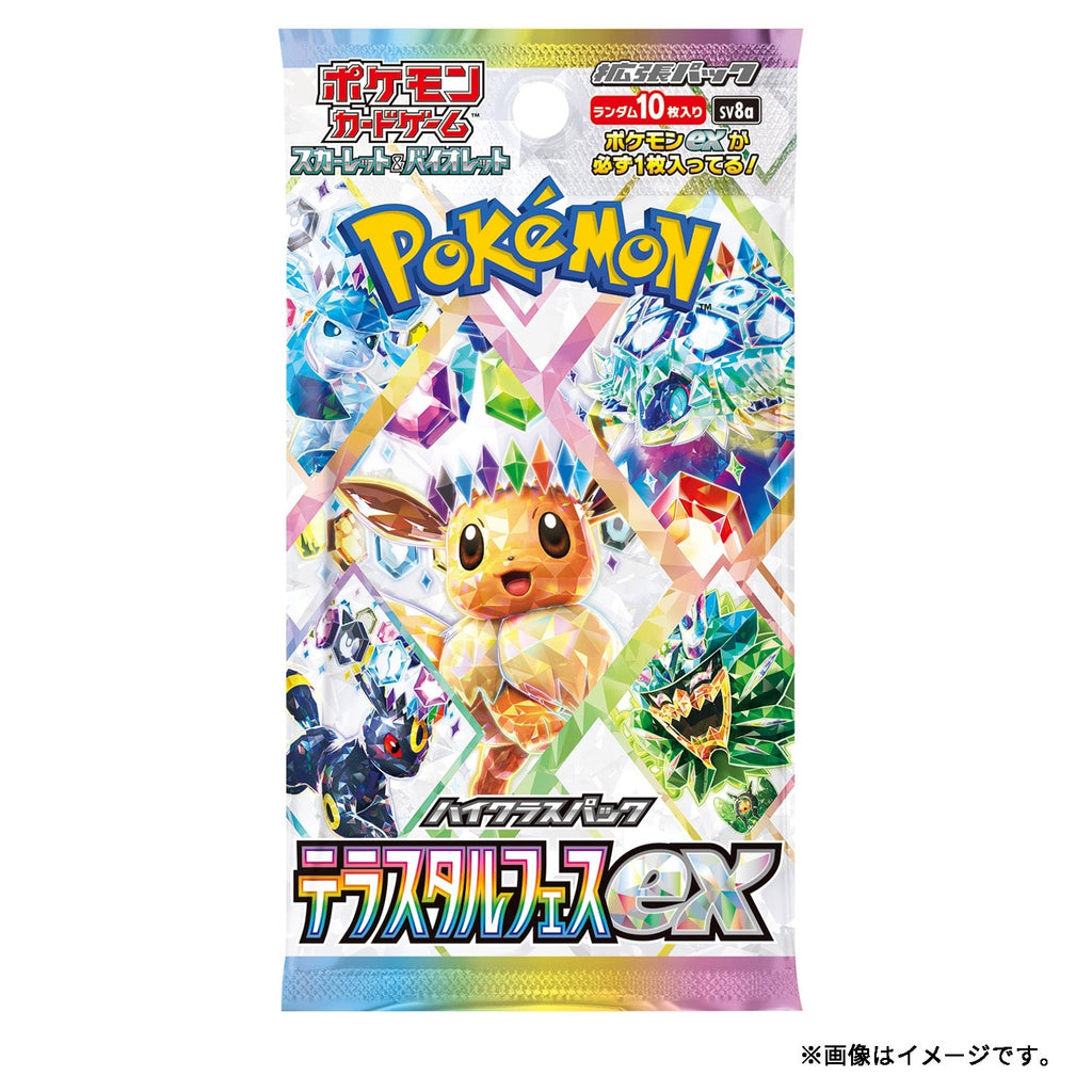 Pokémon TCG Scarlet & Violet High Class Pack Terastal Fest ex (JP)