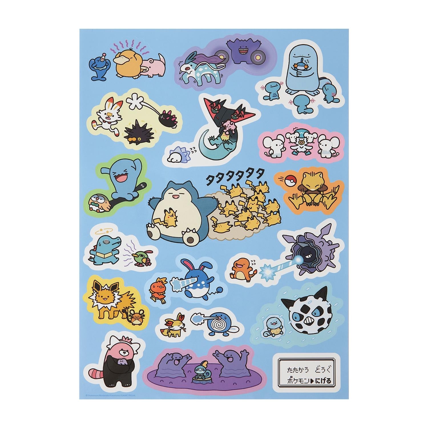 Large sticker escape Pikachu and others