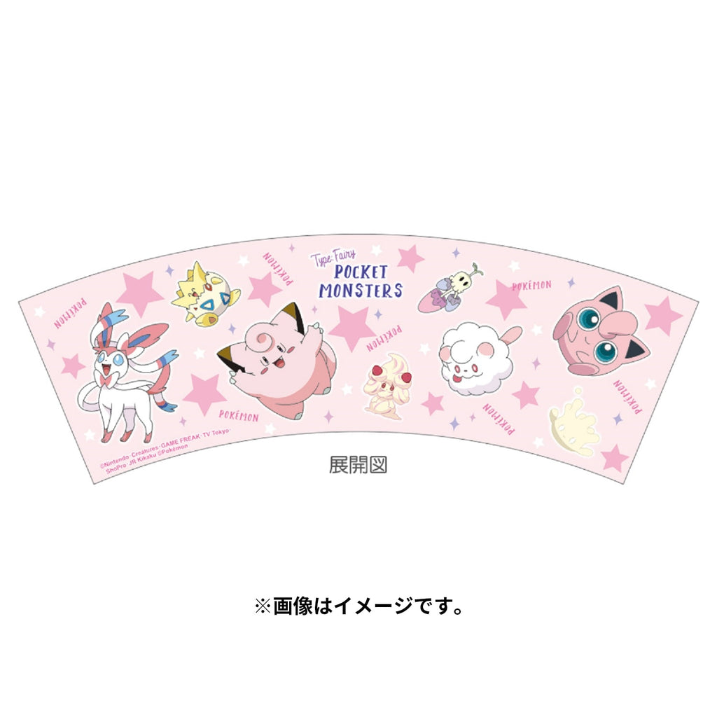 Dot tumbler fairy type