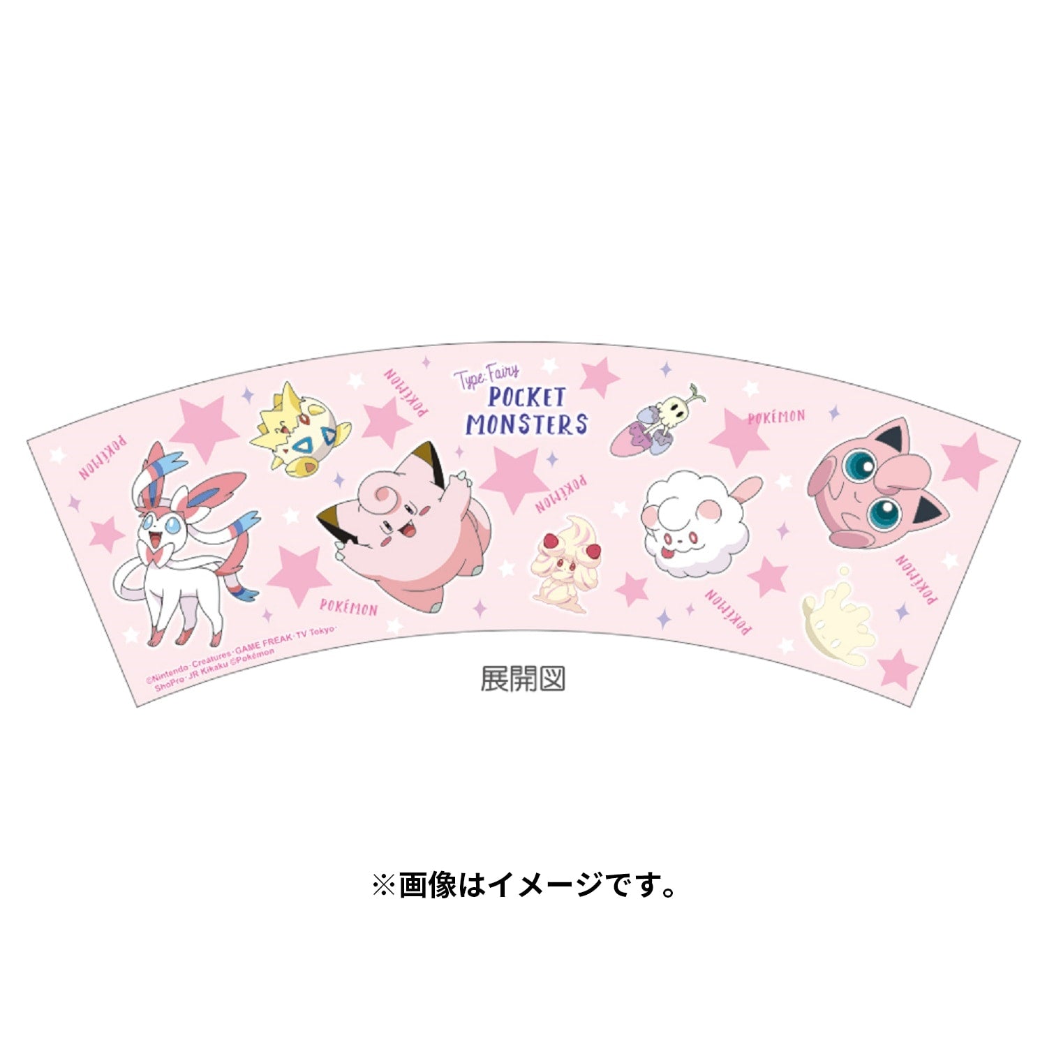Dot tumbler fairy type