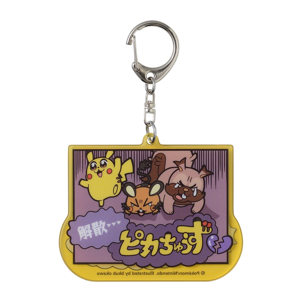 Official Pokemon Center Japan Pikachu keychain, 6.3×7.8×0.3 cm, sourced directly from Japan