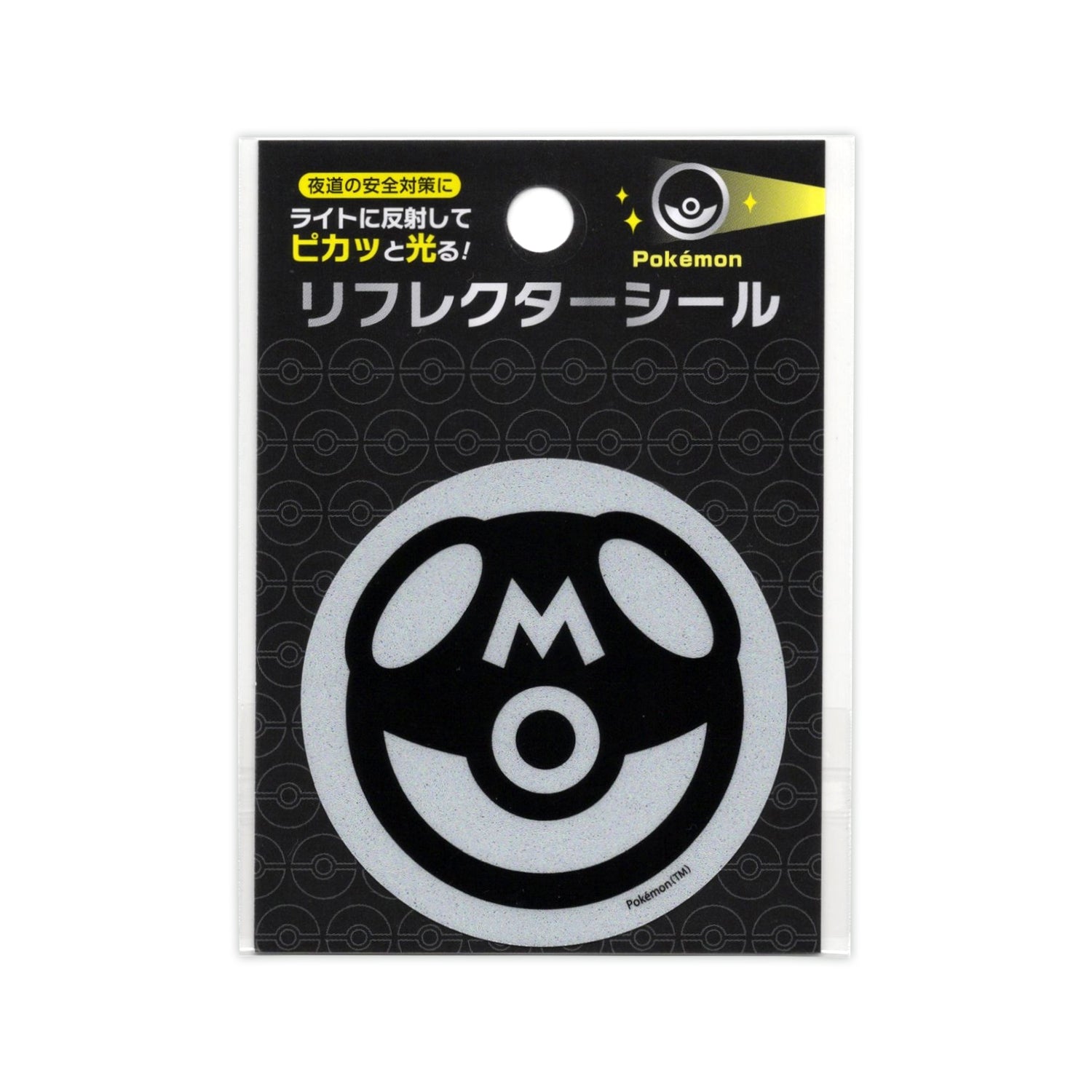 Reflector seal master ball sticker from Japan, featuring a shiny master ball design