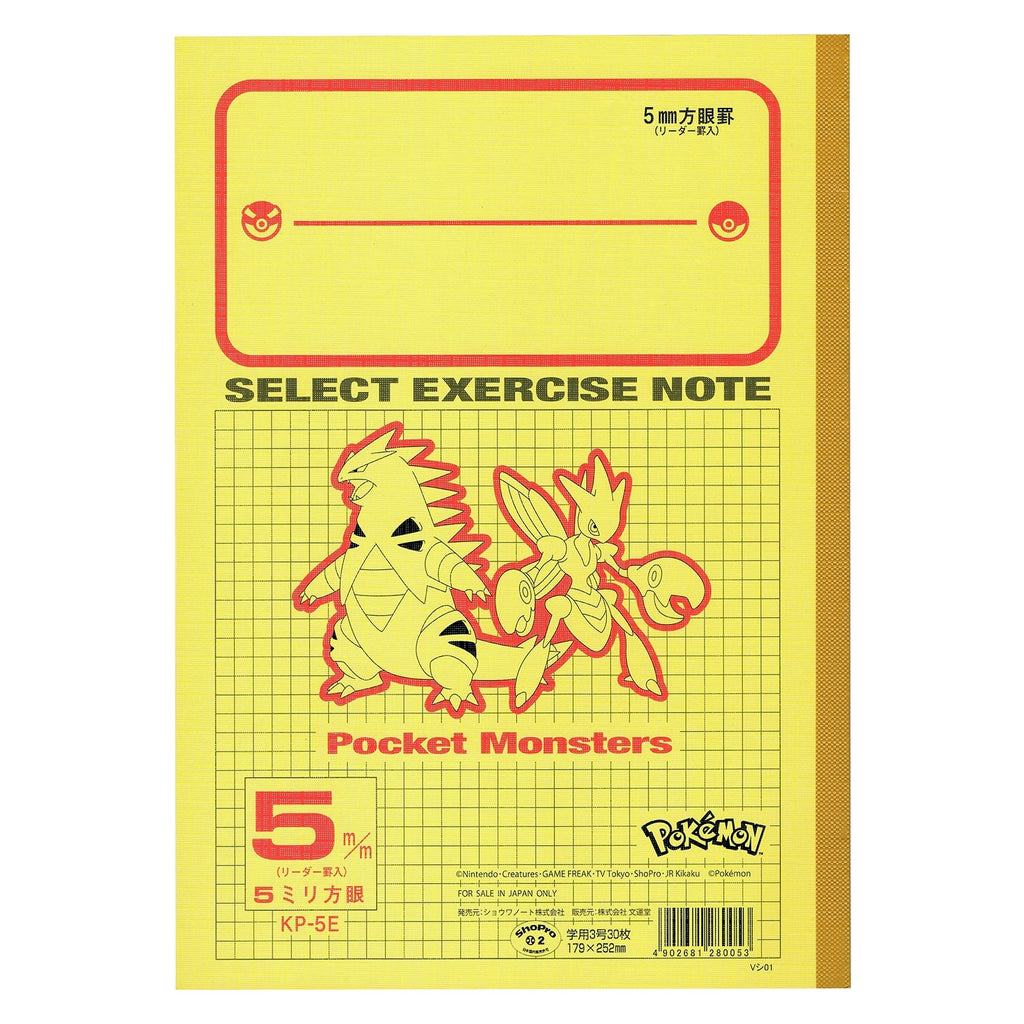 Official Pokemon Center Japan licensed Pikachu notebook with Electric-type Pokemon design