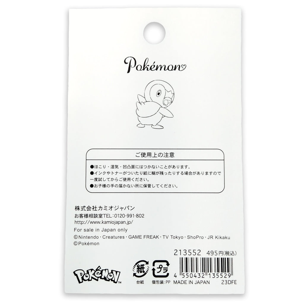 Die-cut Piplup sticky note with collector quality details, sourced from Japan