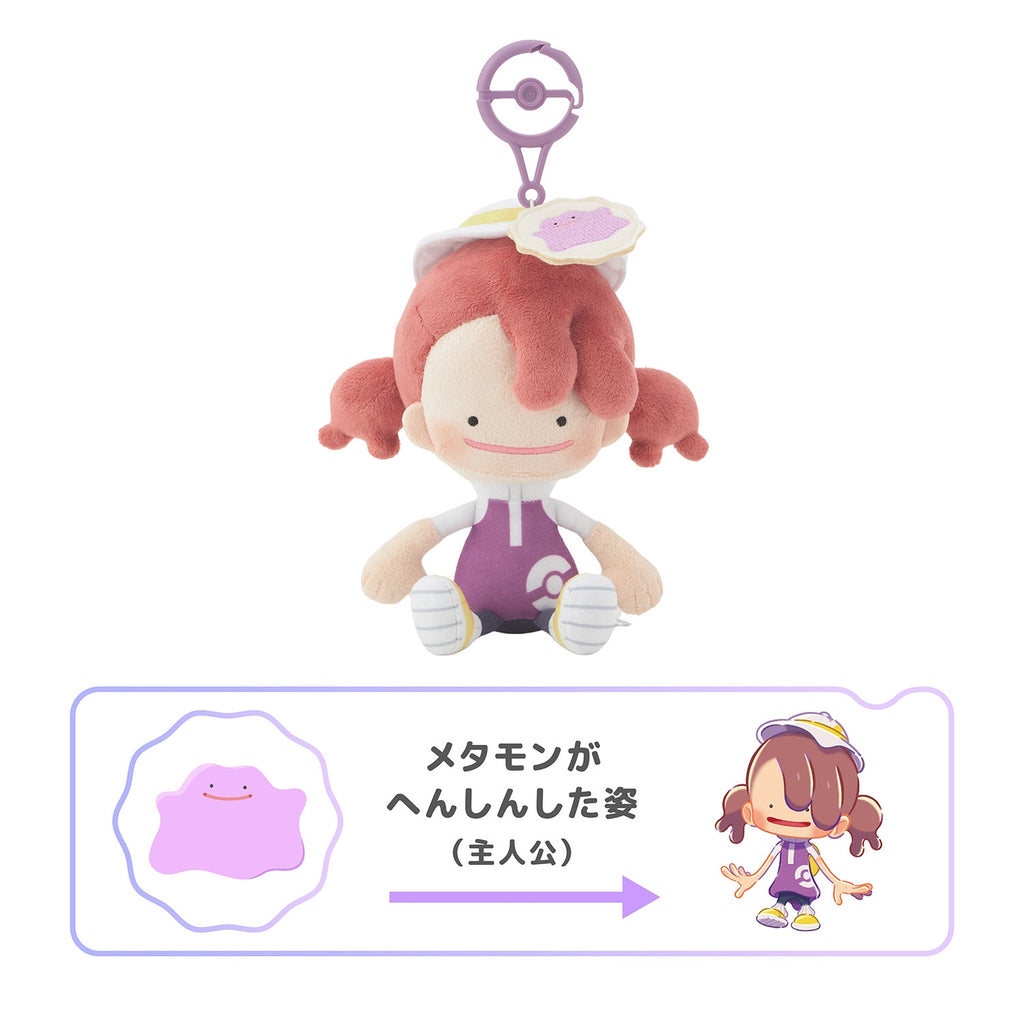 Pokémon Ditto (#132) Poco A Plush – Yellow | Pokémon Center Japan
