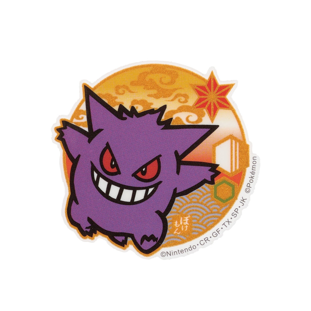 Mobile Sticker Gengar MS-PM05