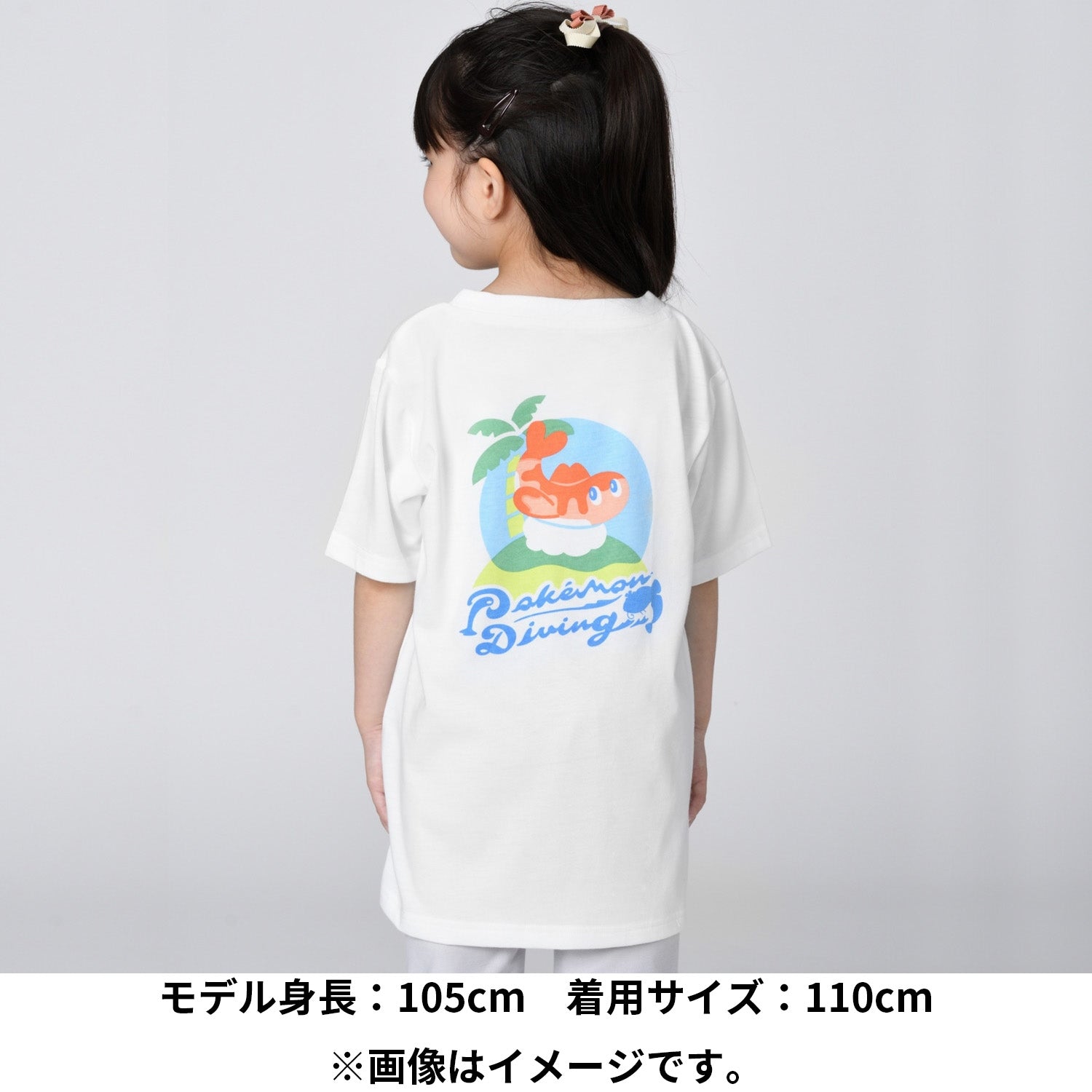 T-shirt Pokémon Diving Sharitatsu KIDS 110/130