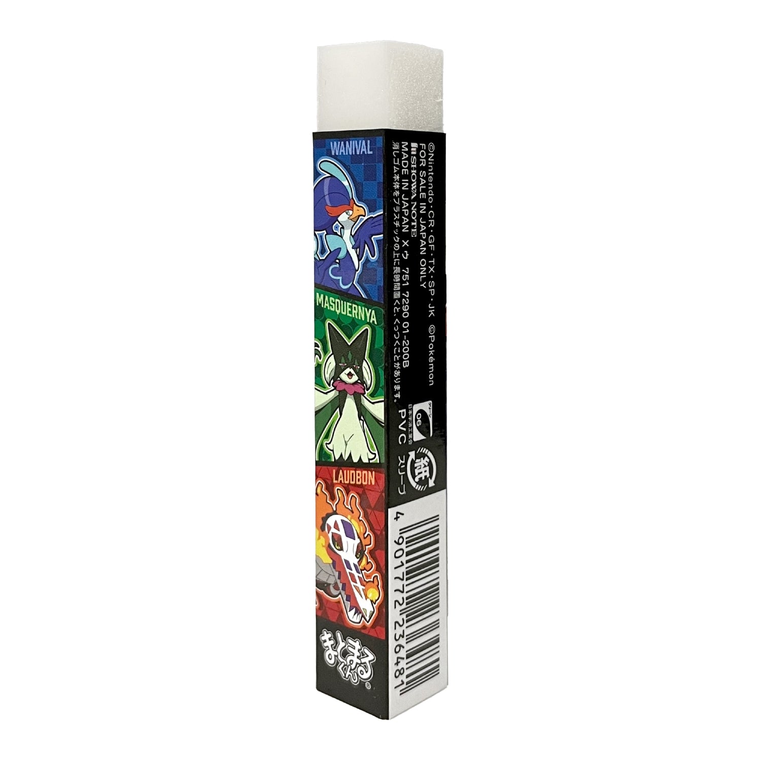 Mamarukun collectible figure from Pokemon Center Japan, featuring vibrant colors and authentic packaging