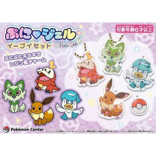 Puni Gel Eevee set from Japan, featuring pink and blue gel bags