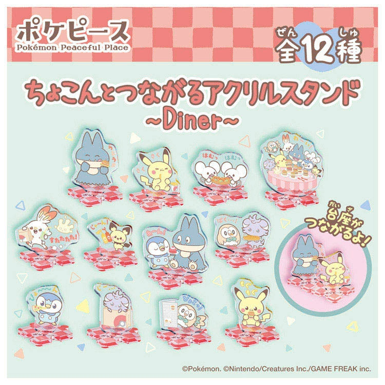 Pokepiece Acrylic stand that connects a little ~Diner~