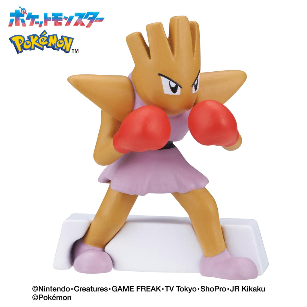 Bikkura Tamago Go! Pokemon fighting type
