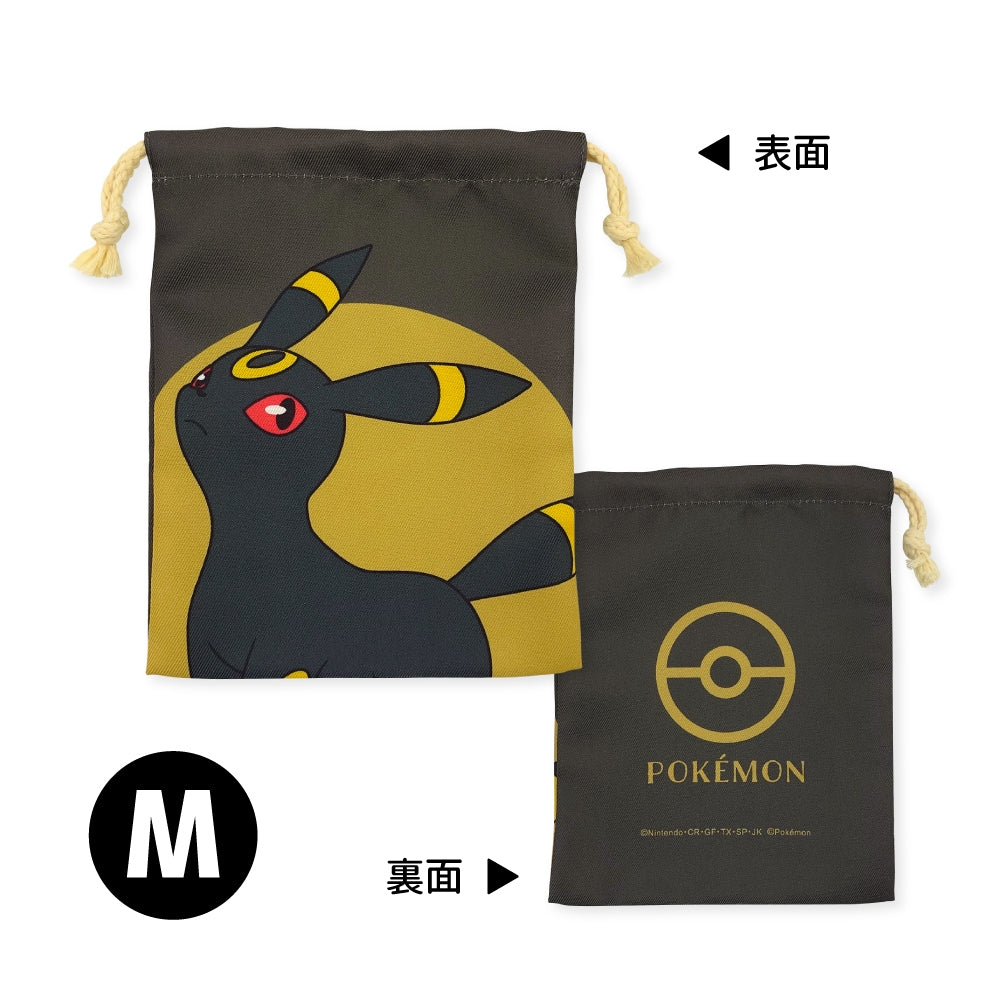 3P drawstring bag Blackie
