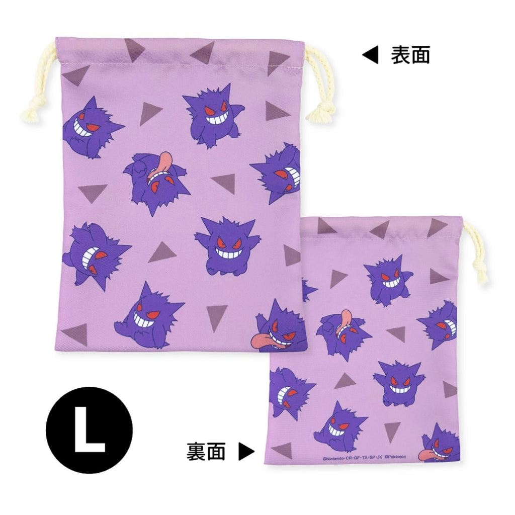 3P drawstring Gengar