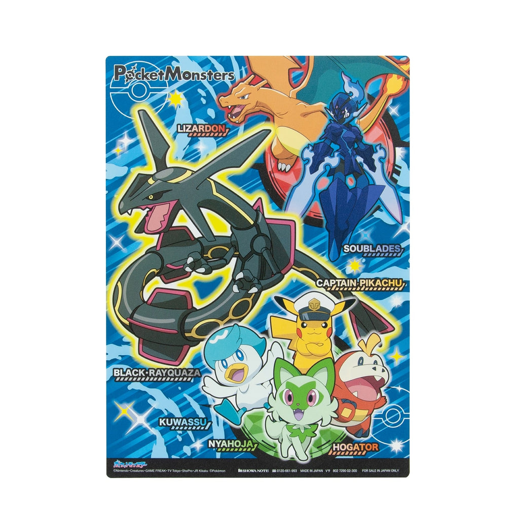 Authentic Pokemon Center Japan Underlay, collectible item with unique artwork from Japan