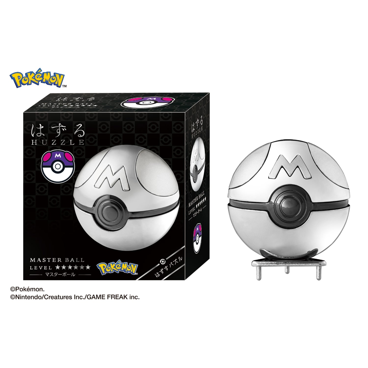 Japanese Pokemon Master Ball, detailed vendor item from Zuru with original packaging
