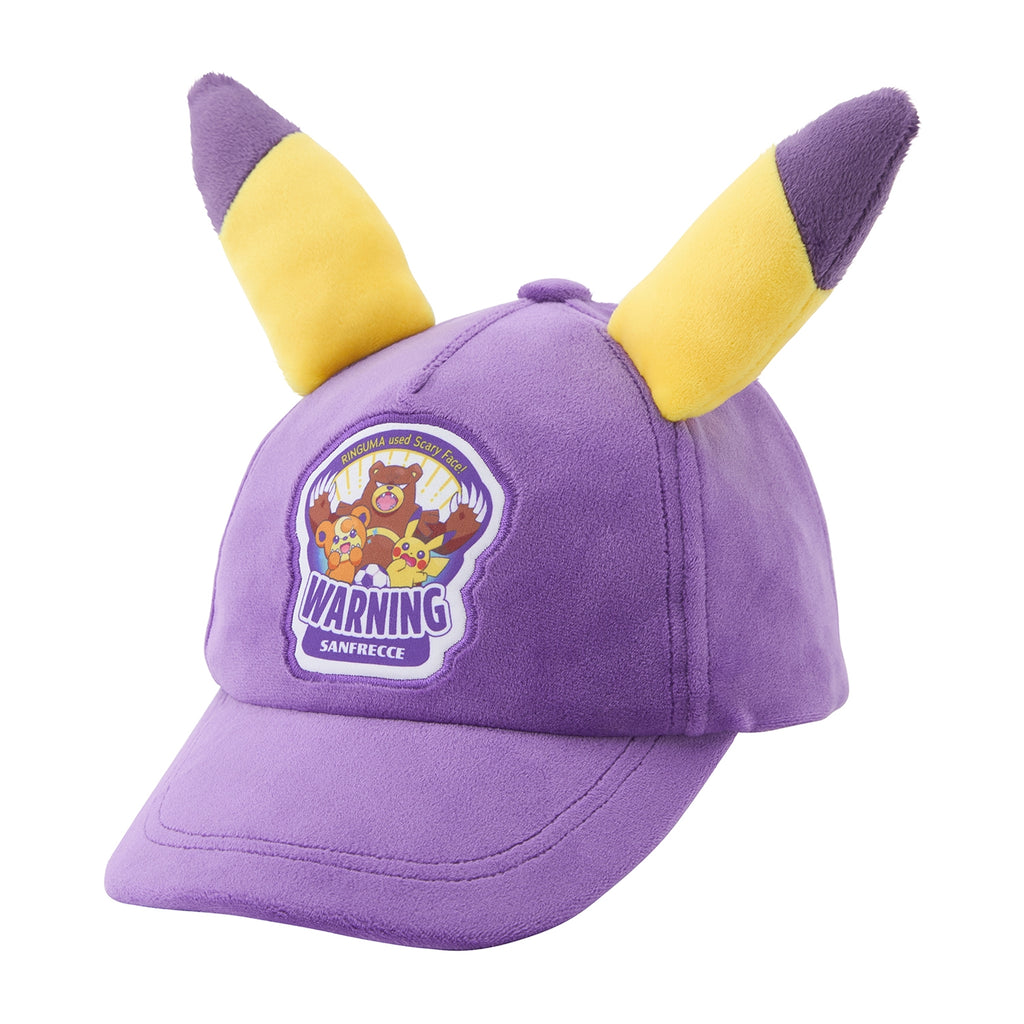 Sanfrecce x Pokemon Center Hiroshima Pikamimi Cap KIDS