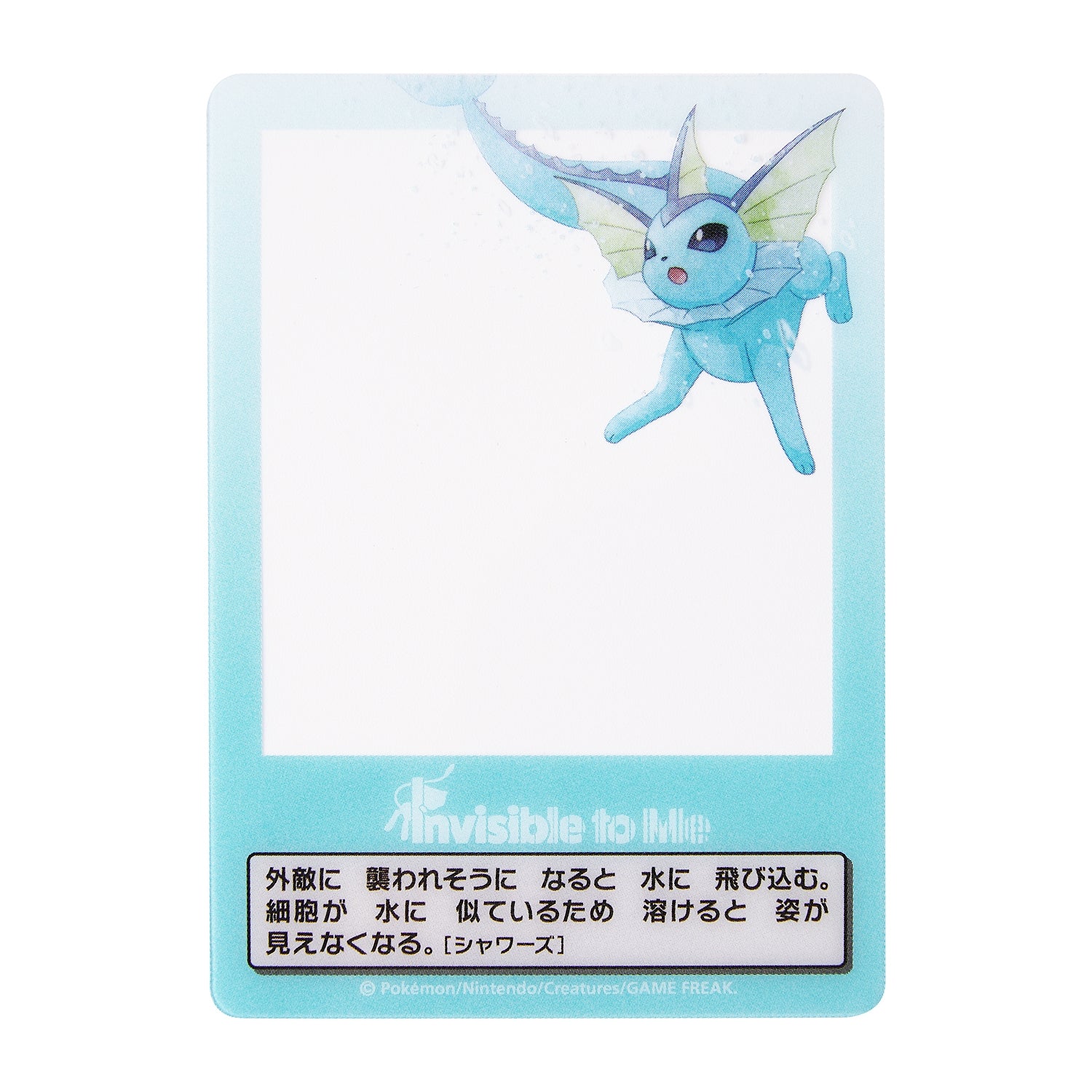 Japanese Pokemon Invisible to Me photo card set with exclusive packaging from Japan