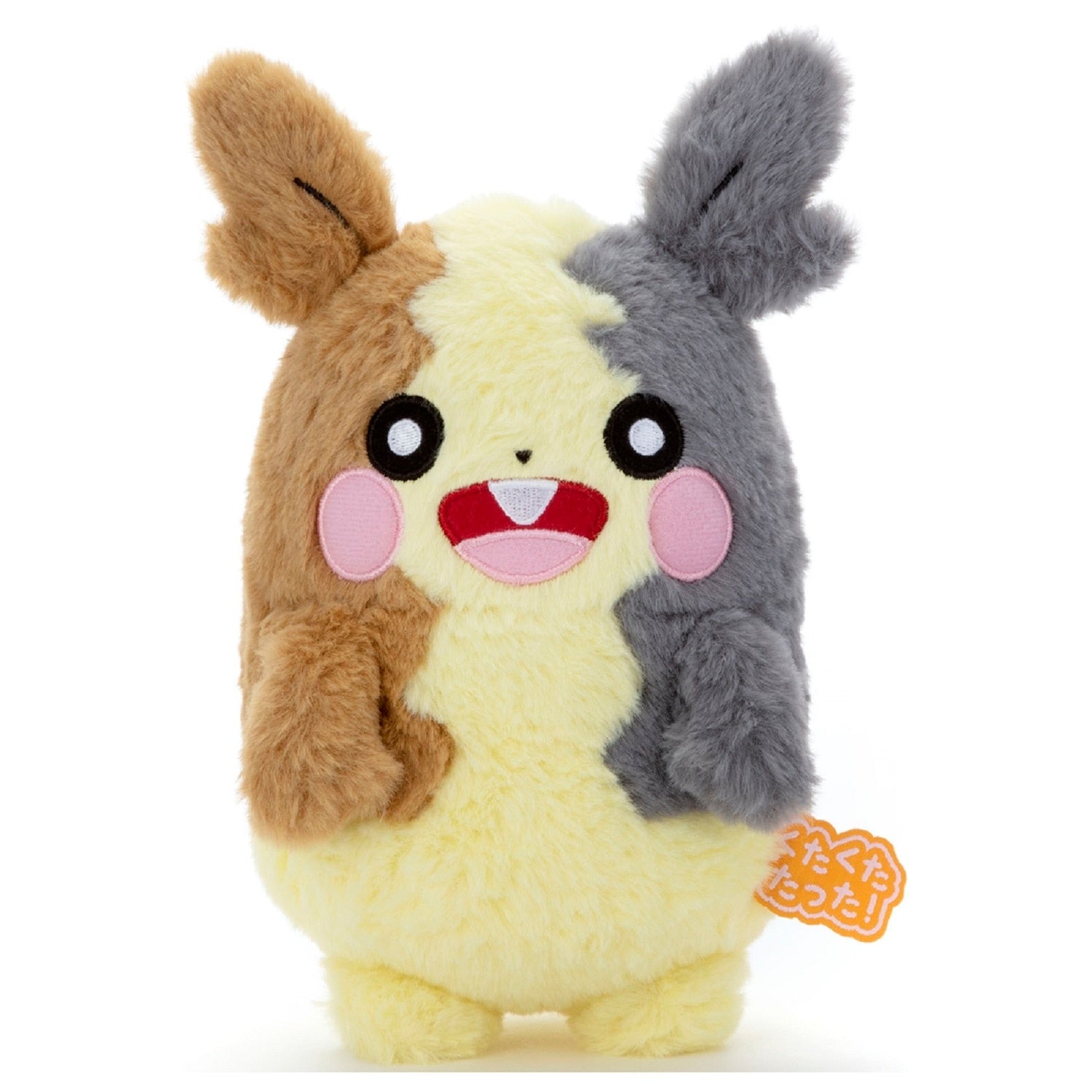 I'm exhausted! Stuffed toy S Morpeko plushie with cute expression from Japan