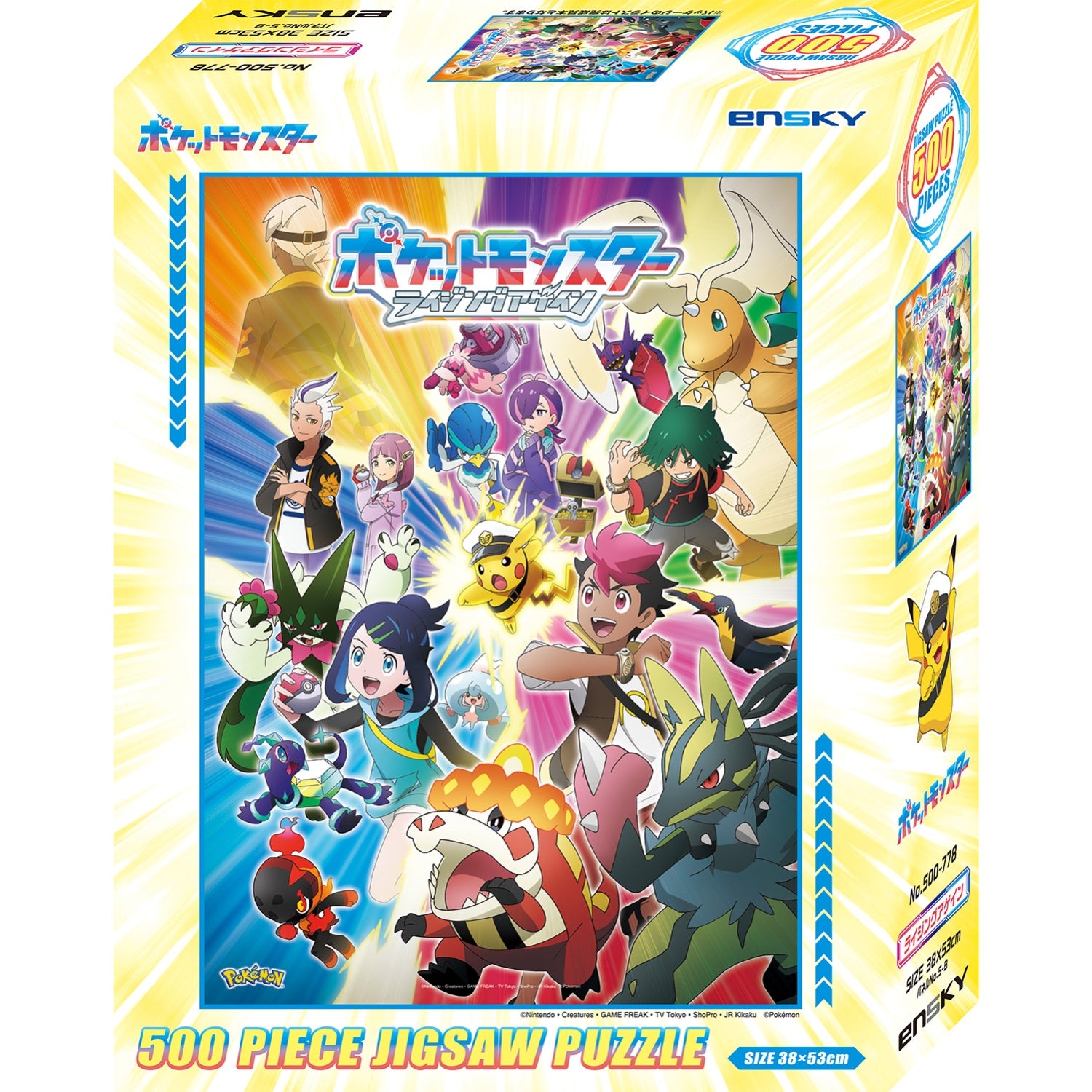 Rising Again Puzzle 500-778 with detailed Japanese collectible design