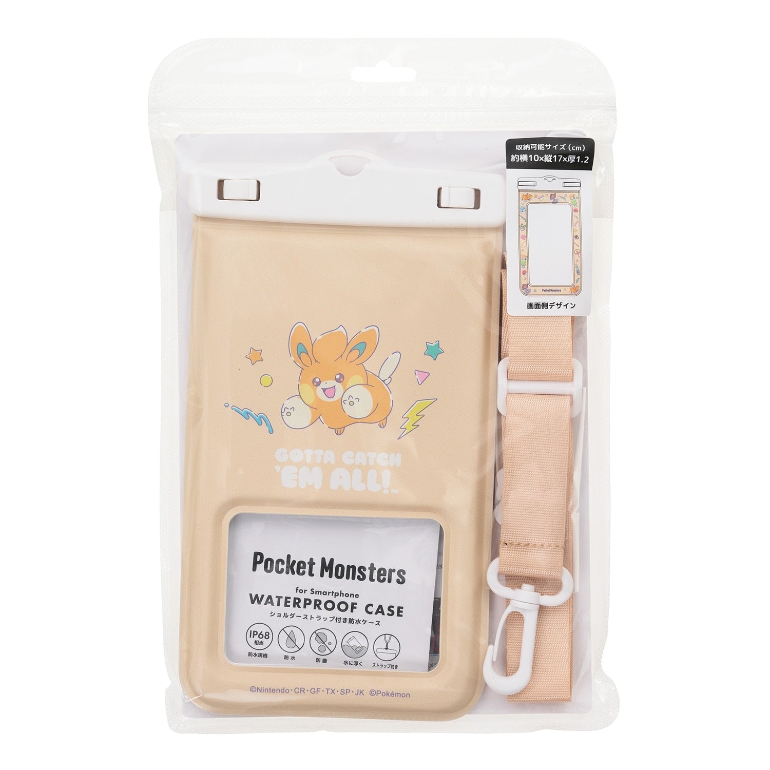 Genuine Pokémon Pawmi case with collector quality from Japan