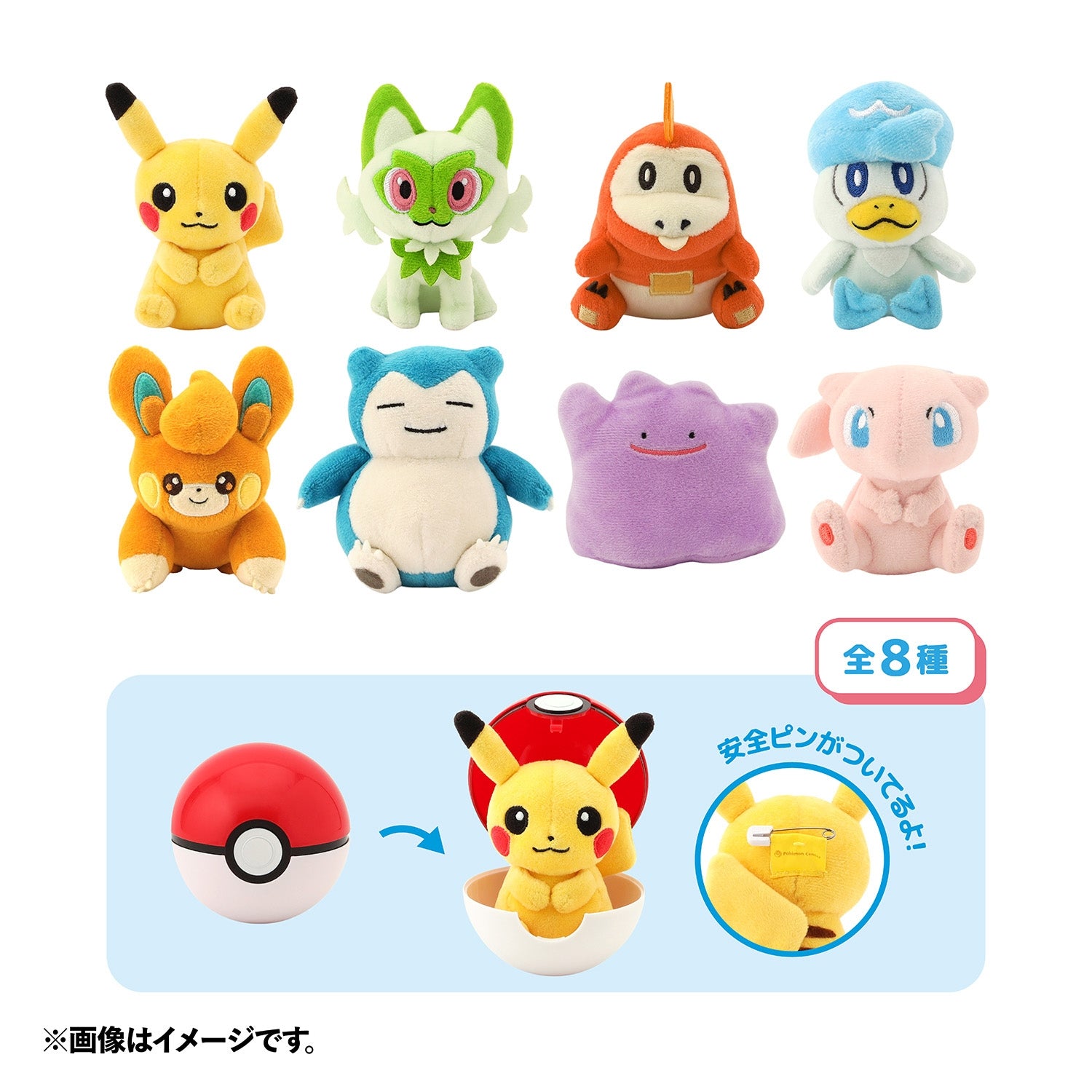 Pokemon Plush Badge in Monster Ball Case from Japan, cute Pikachu character