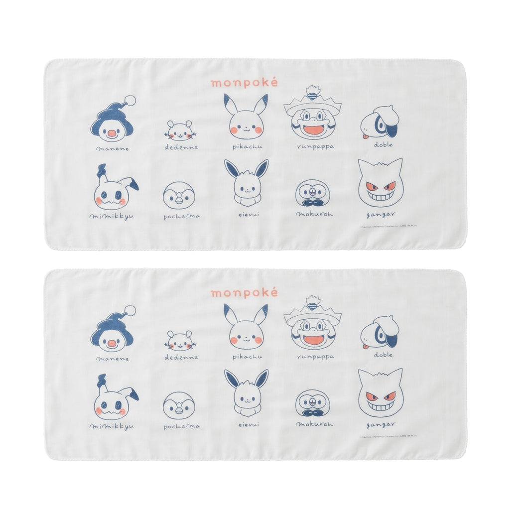 Monpoke Made in Japan Rectangular (for Bath) Gauze 2P