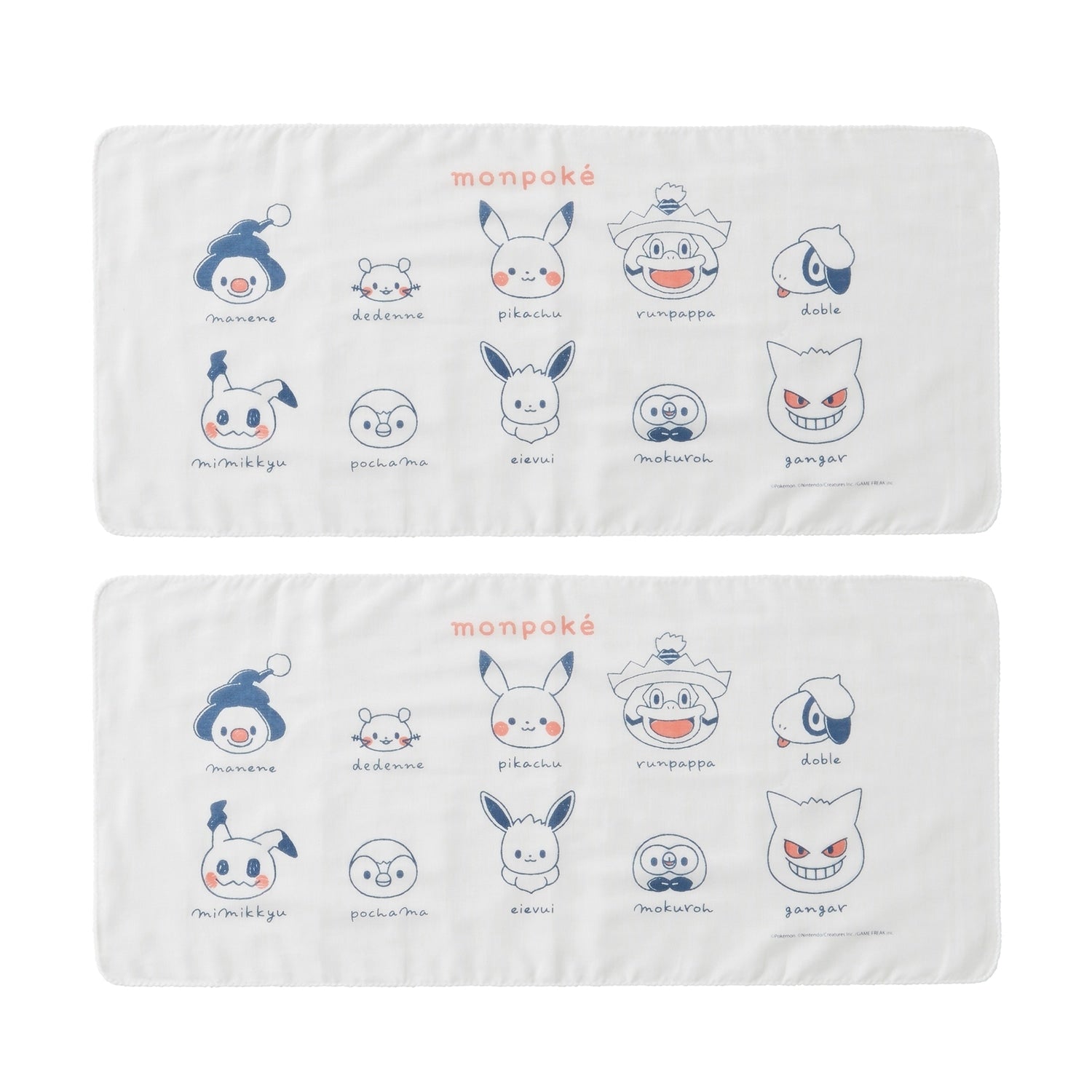 Monpoke Made in Japan Rectangular (for Bath) Gauze 2P