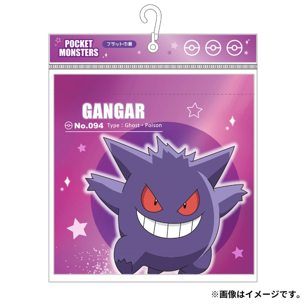 Flat drawstring purse Starlight/Gengar