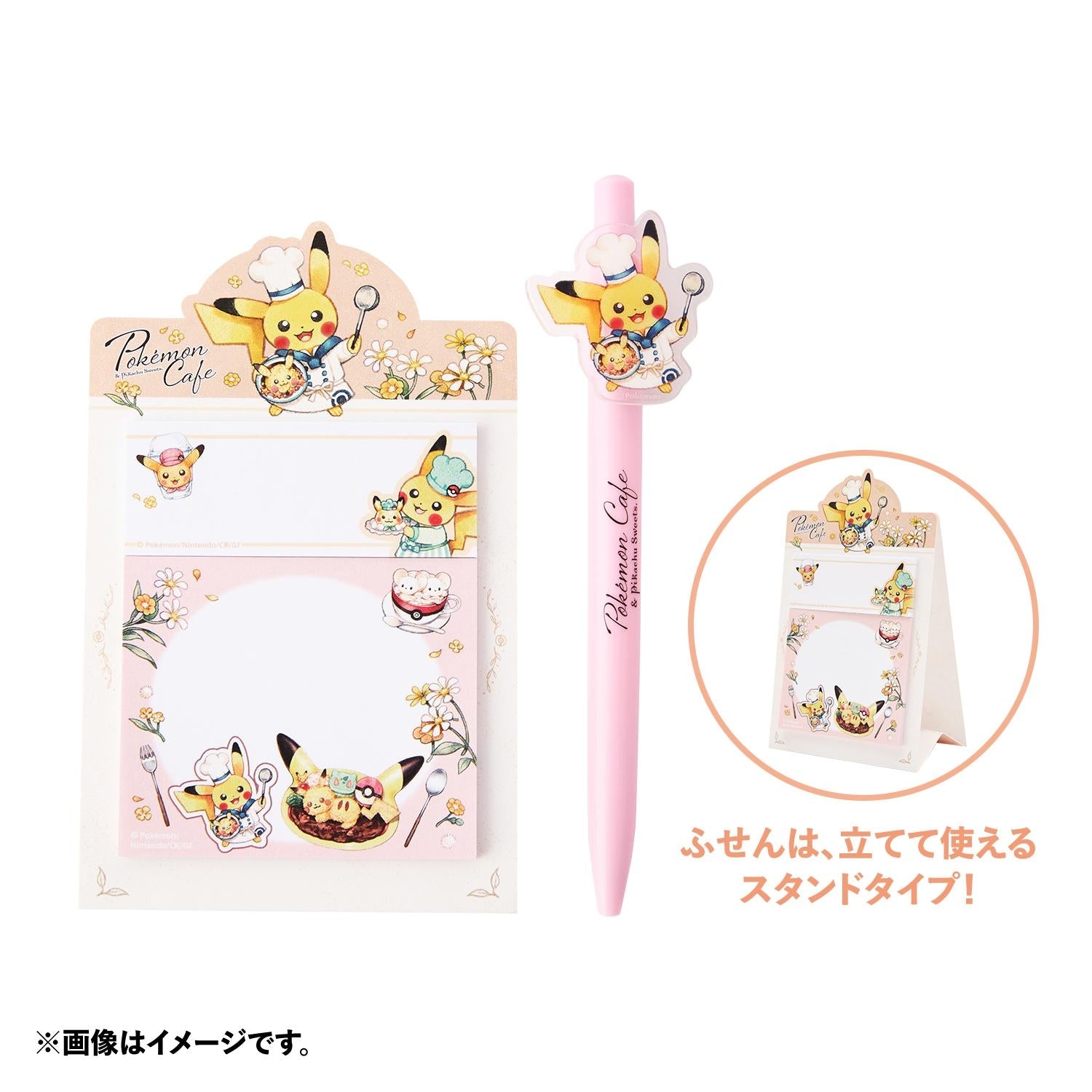 Official Pokémon Center Japan Pikachu Pen Set, with unique Mouse Pokémon artwork