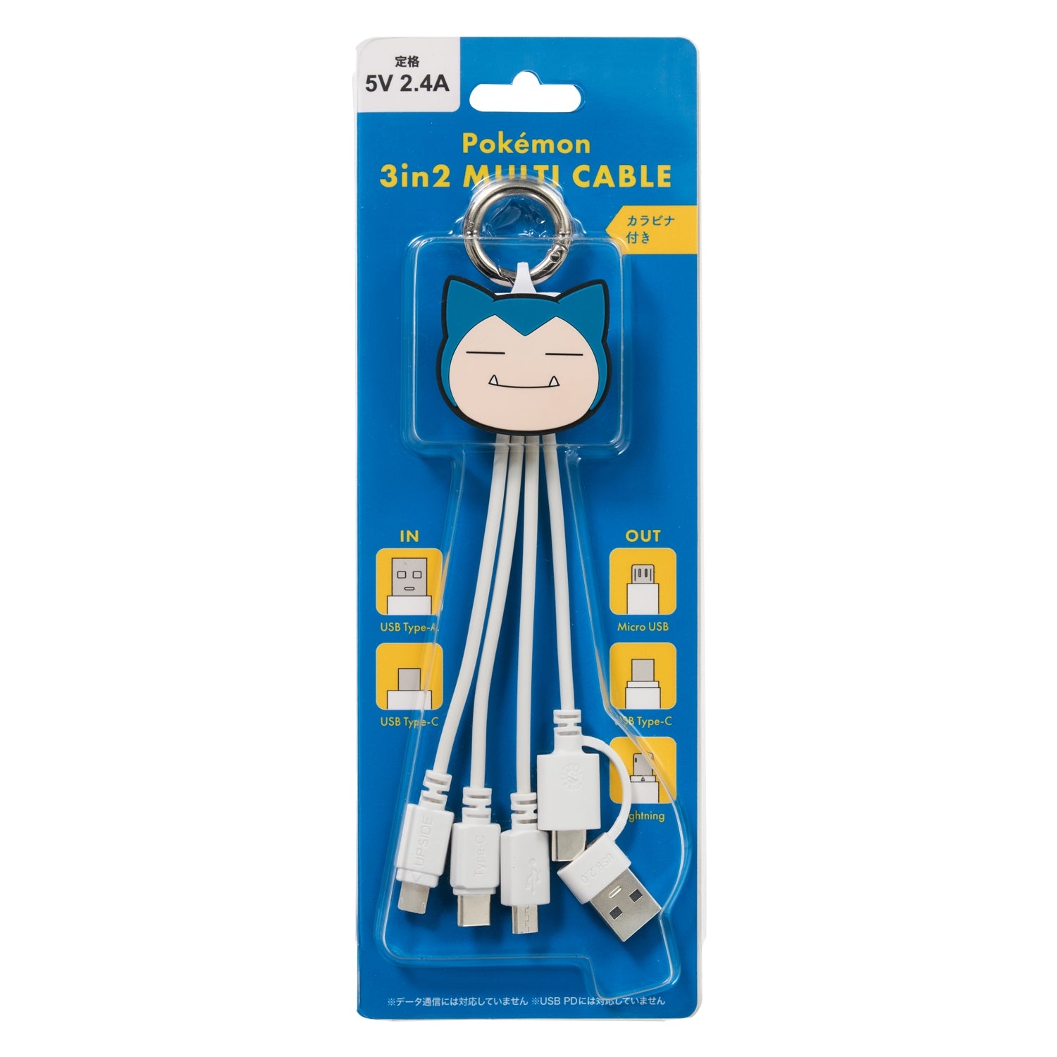 3in2 multi charging cable Snorlax