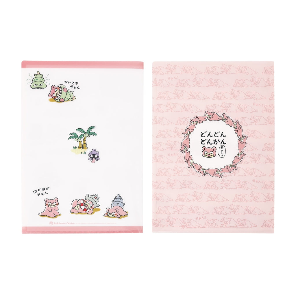 Set of 2 A4 clear files Dondon Donkan Yaan?