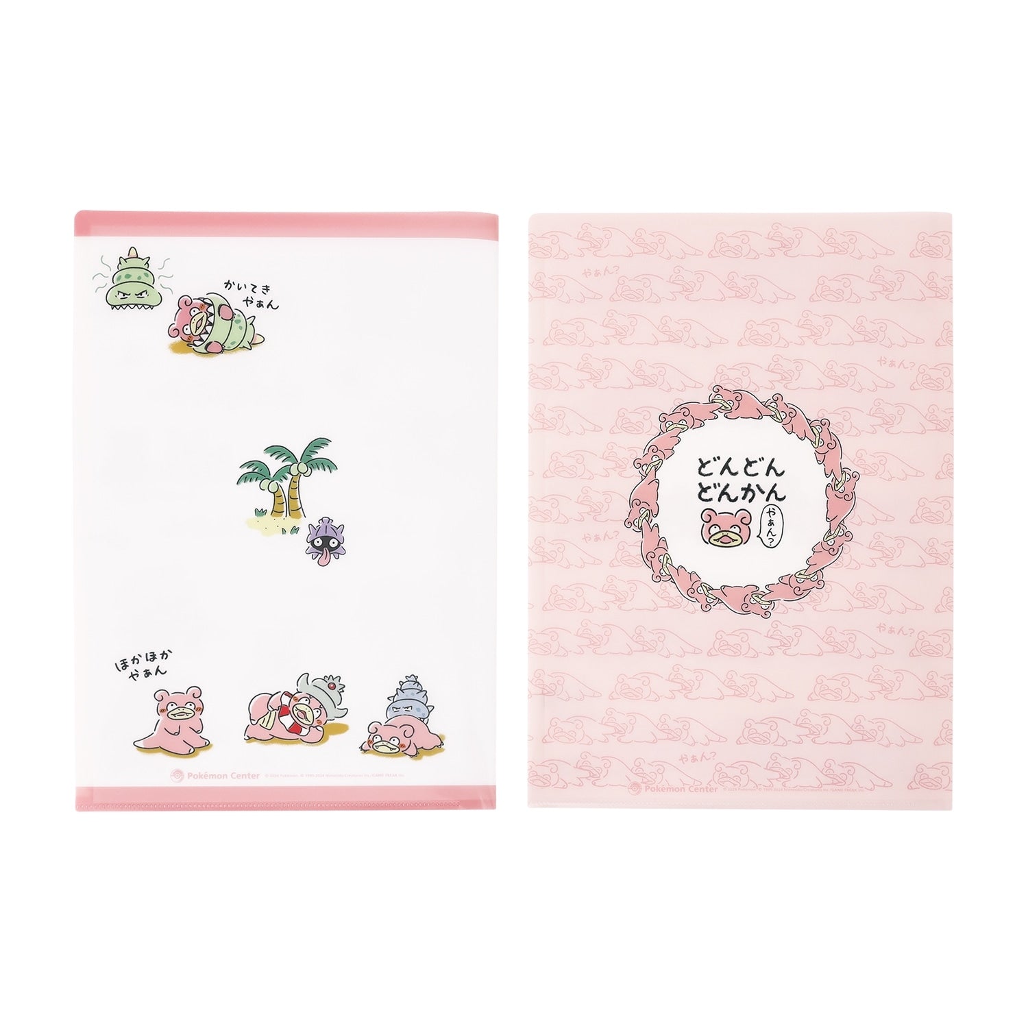 Set of 2 A4 clear files Dondon Donkan Yaan?