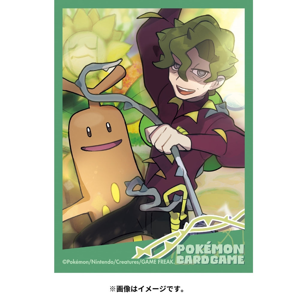 Pokemon TCG Deck Shield Allister & Sudowoodo #185 | Japan Exclusive