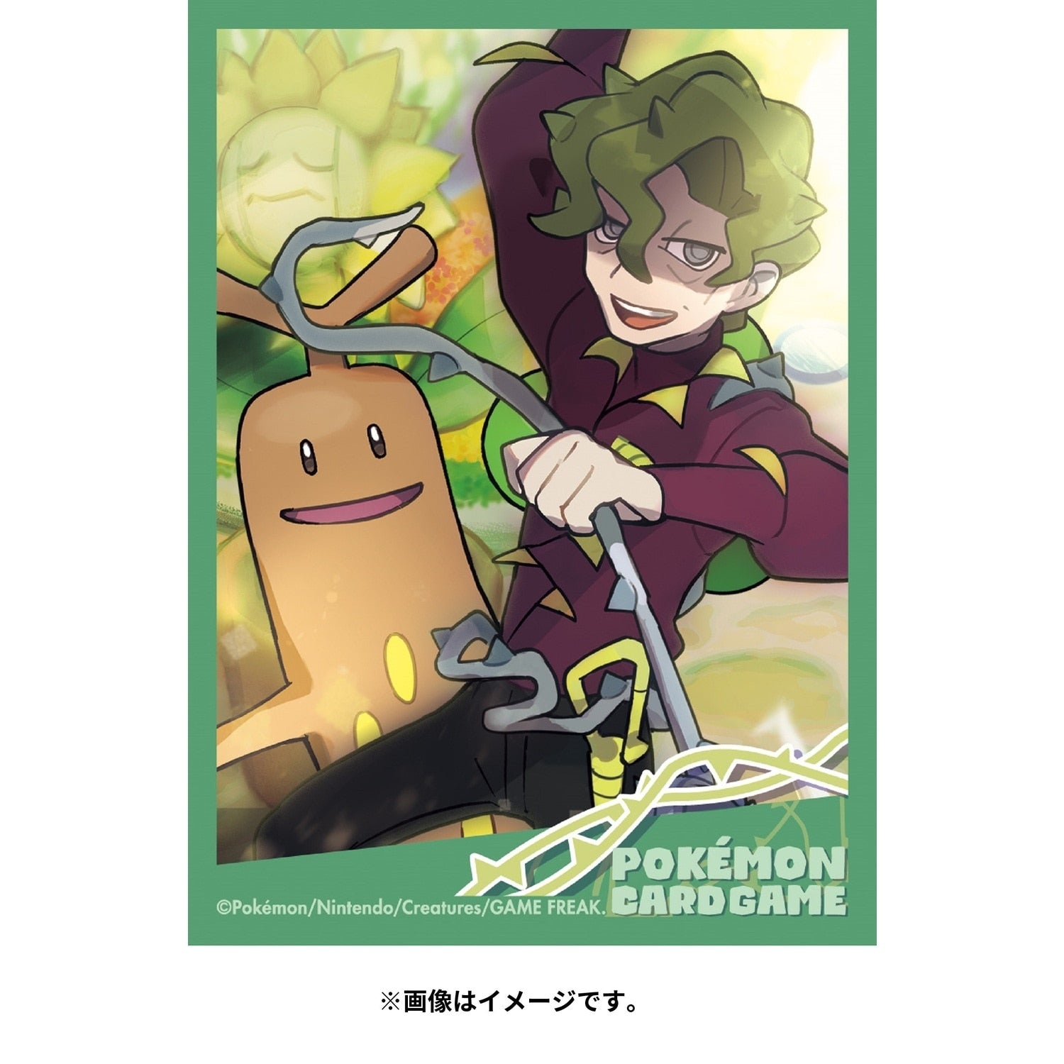 Pokemon TCG Deck Shield Allister & Sudowoodo #185 | Japan Exclusive