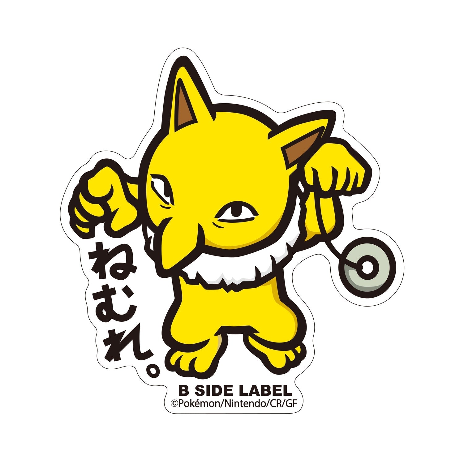B-SIDE LABEL Pokemon Sticker 097, colorful anime character design from Japan