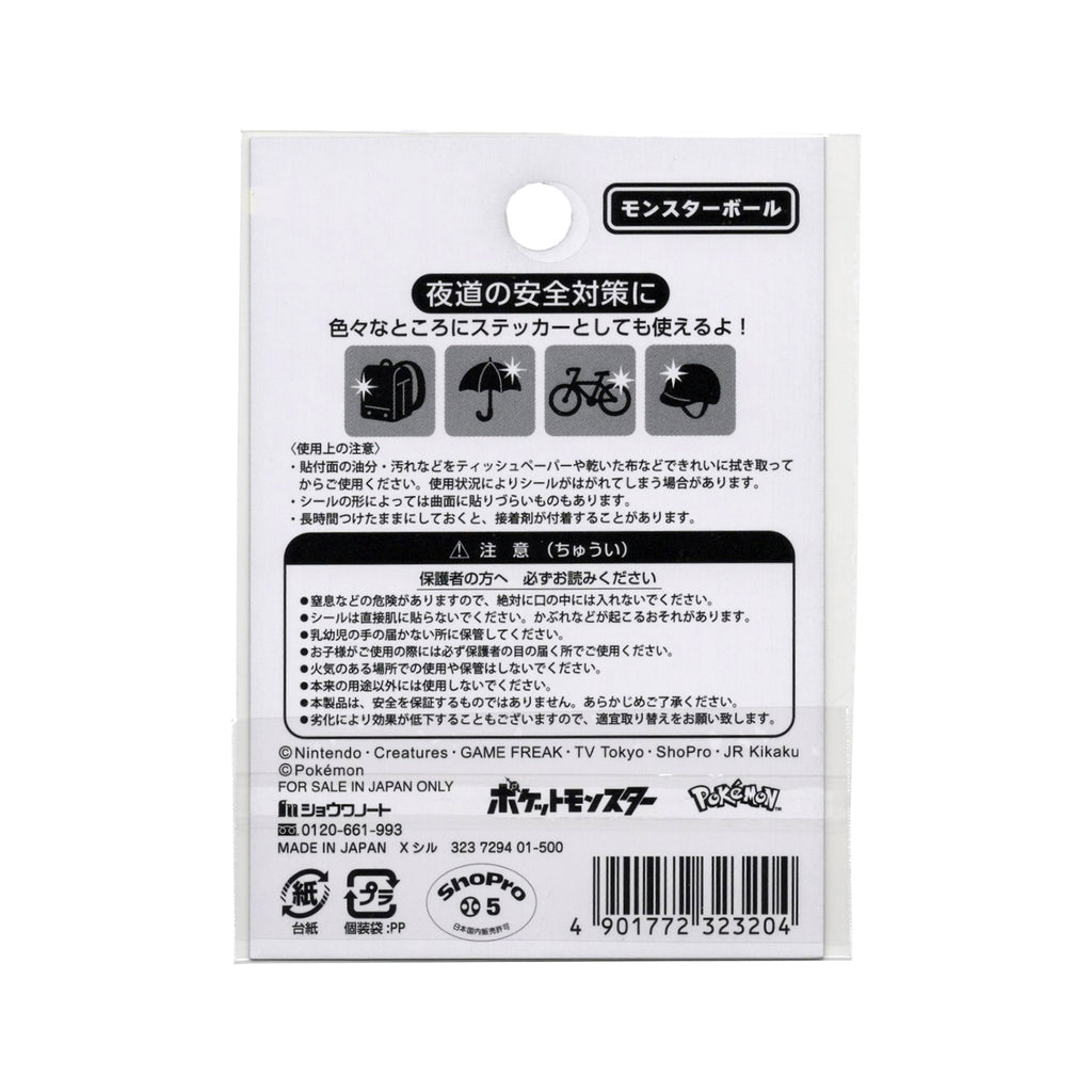 Authentic Japanese Pokemon Reflector Seal Poké Ball collector item with official Pokemon Center packaging