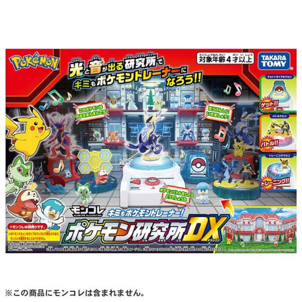 Moncolle Pokemon figure from Japan with detailed design