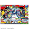 Moncolle Pokemon figure from Japan with detailed design