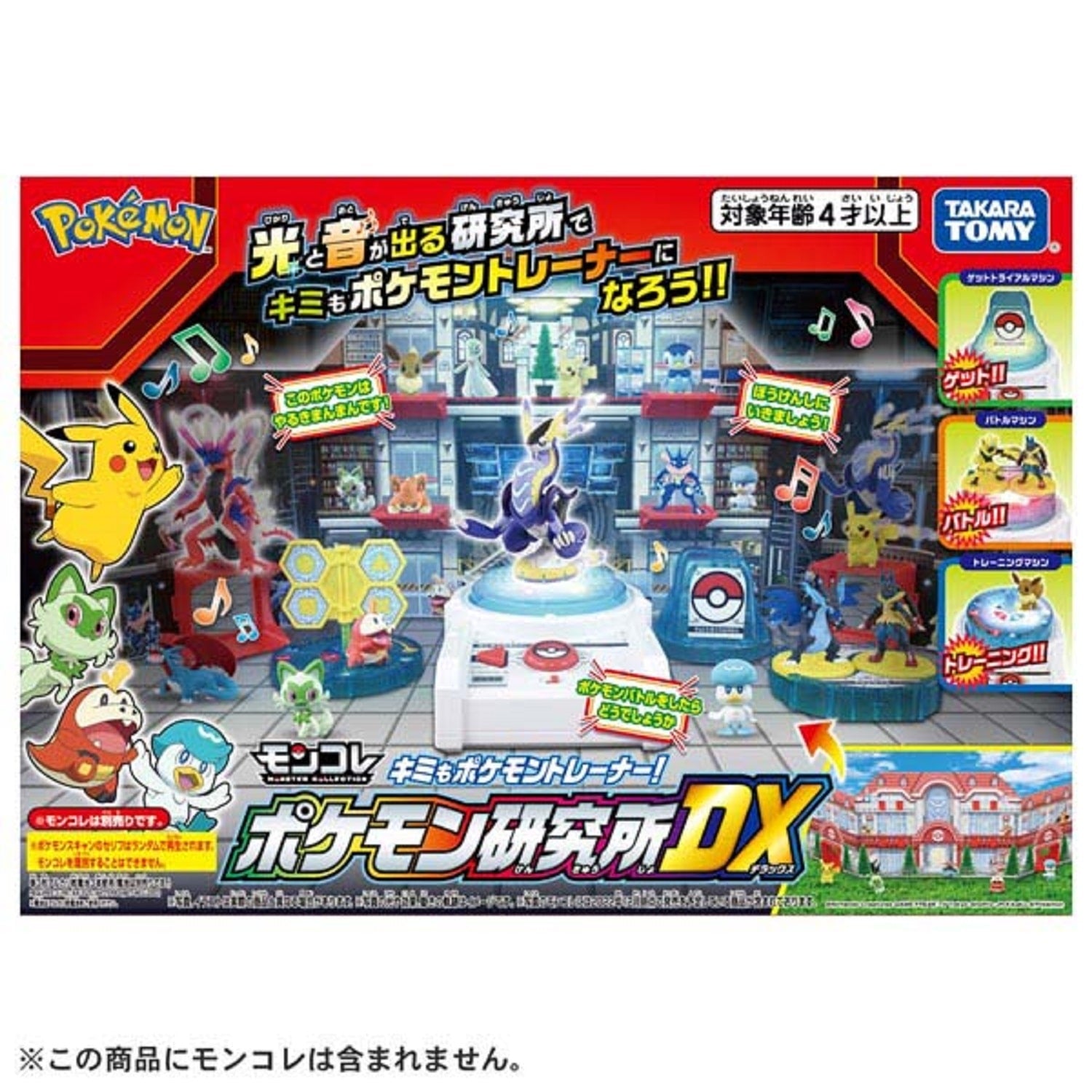 Moncolle Pokemon figure from Japan with detailed design